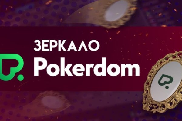 Войти даркнет