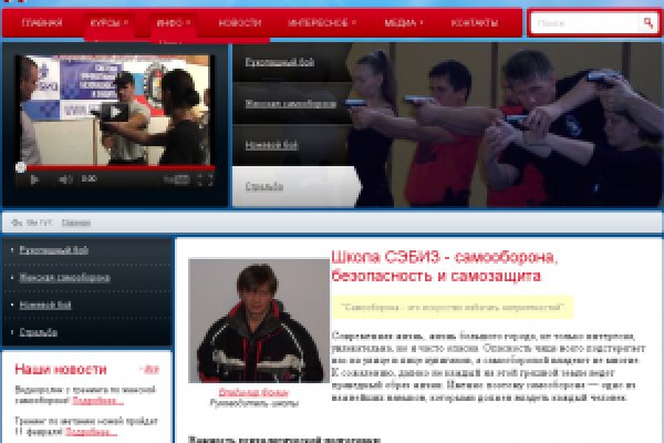 Что такое кракен сайт в россии