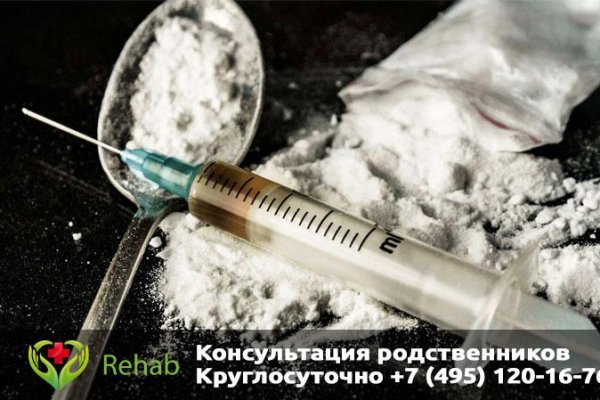 Кракен даркнет стор
