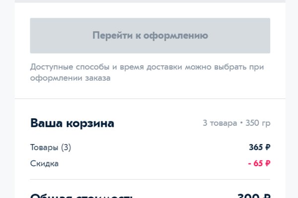 Кракен даркнет только через торг