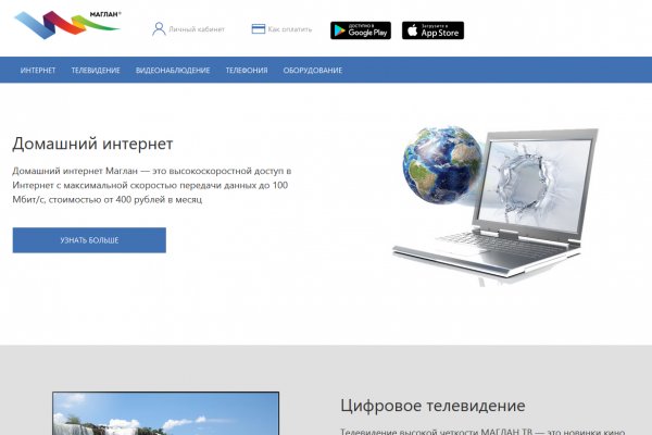 Как перейти на кракен