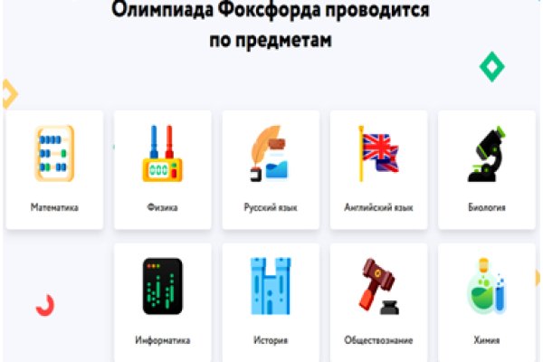 Кракен маркетплейс kr2connect co