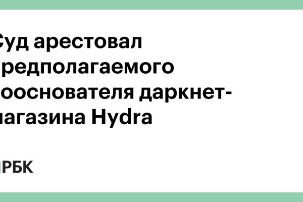 Даркнет официальный сайт на русском