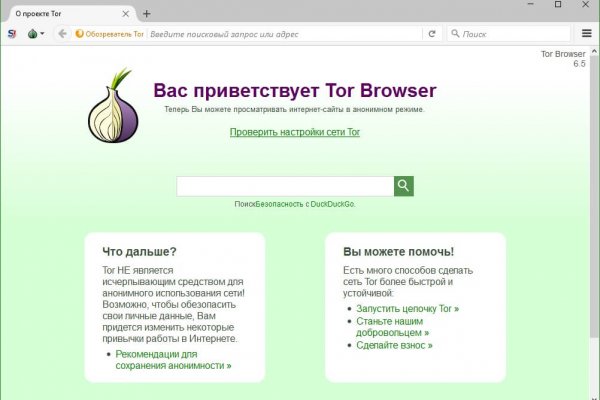 Кракен ссылка 2web krakendark link