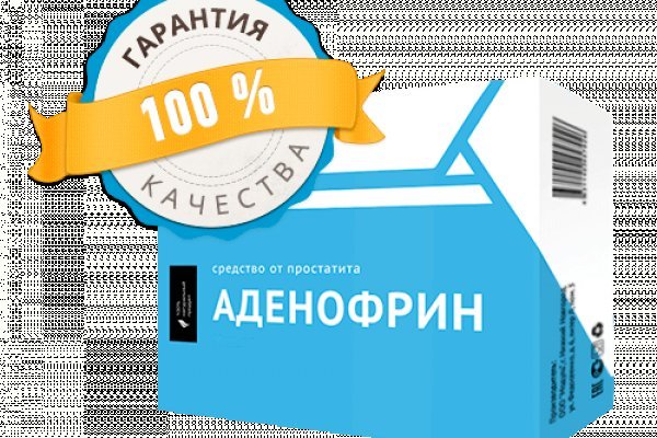 Kraken shop ссылка