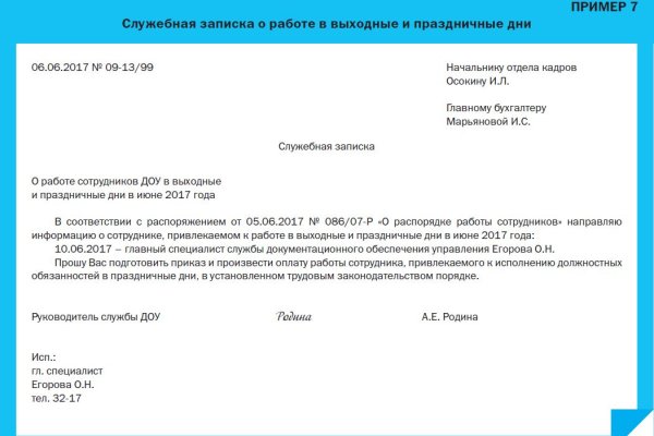 Как выводить деньги с кракена