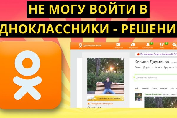 Как зайти на площадку кракен