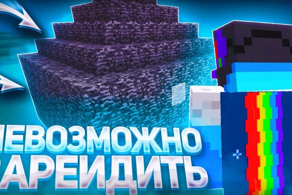 Кракен ссылка 2 веб