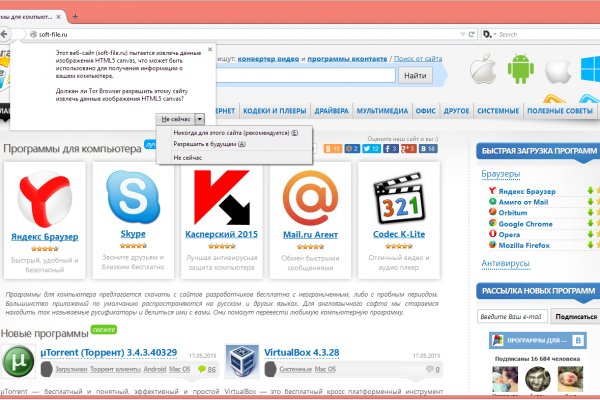 Kraken оригинальная ссылка