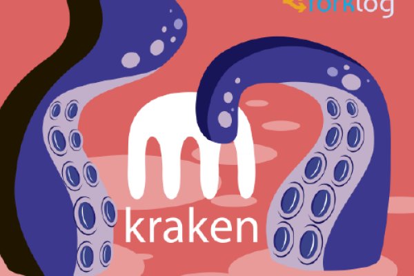 Kraken 2krn at