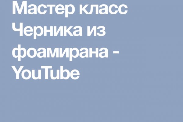 Кракен официальная kr2web in