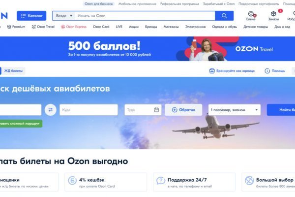 Рабочий сайт kraken