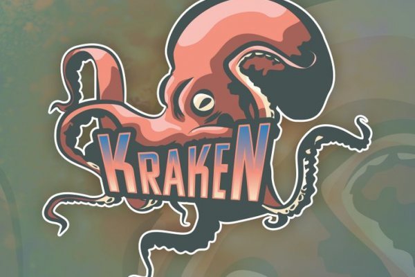 Kraken ссылка на сайт актуальная