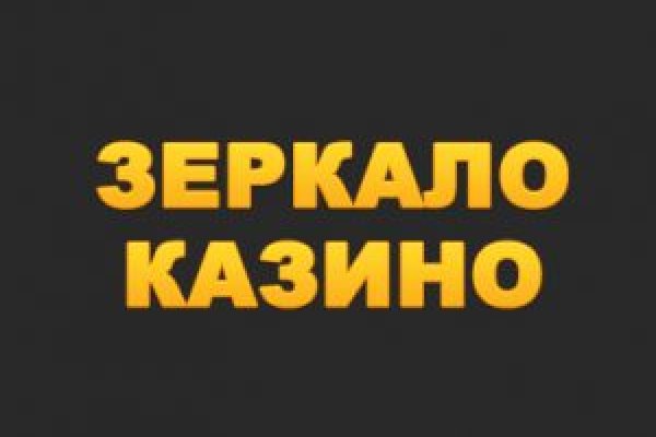 Ссылка для входа на сайт kraken