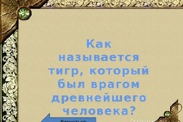 Кракен сайт зеркало рабочее на сегодня