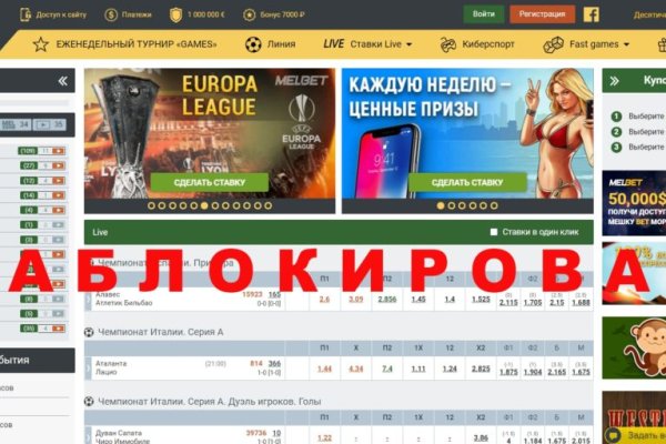 Кракен даркнет только через тор скачать