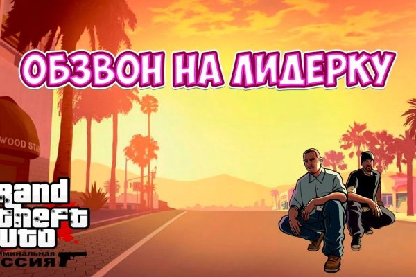 Даркнет москва