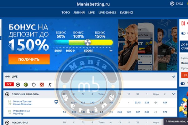 Darknet как войти
