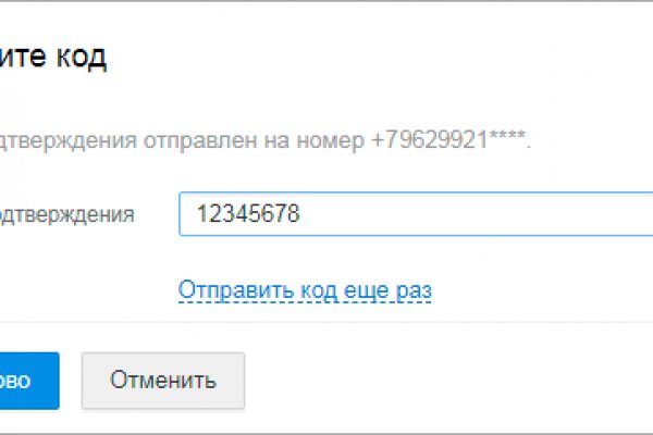 Кракен тор что это